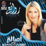 Asala yousef sur yala.fm